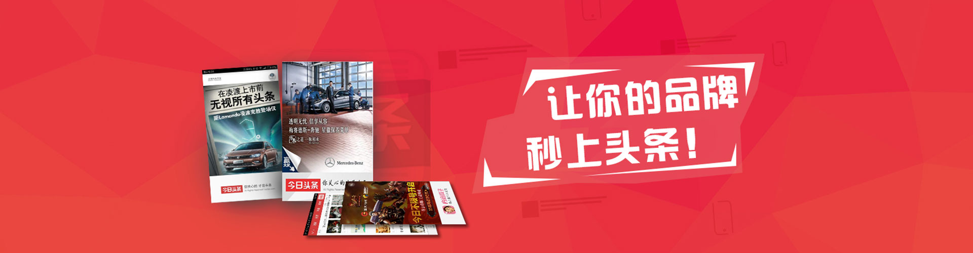 九龙城快手信息流