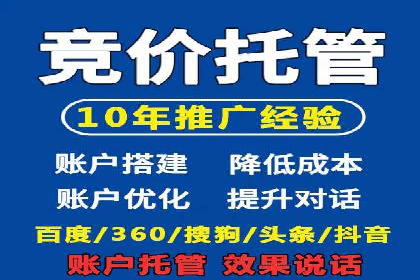 百度信息流广告案例分析：精准投放策略全解析